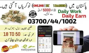 Typing job / Data Entry Job / Assignment Job / Online Job / Part Time