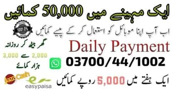 Typing job / Data Entry Job / Assignment Job / Online Job / Part Time
