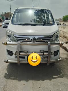 changan
