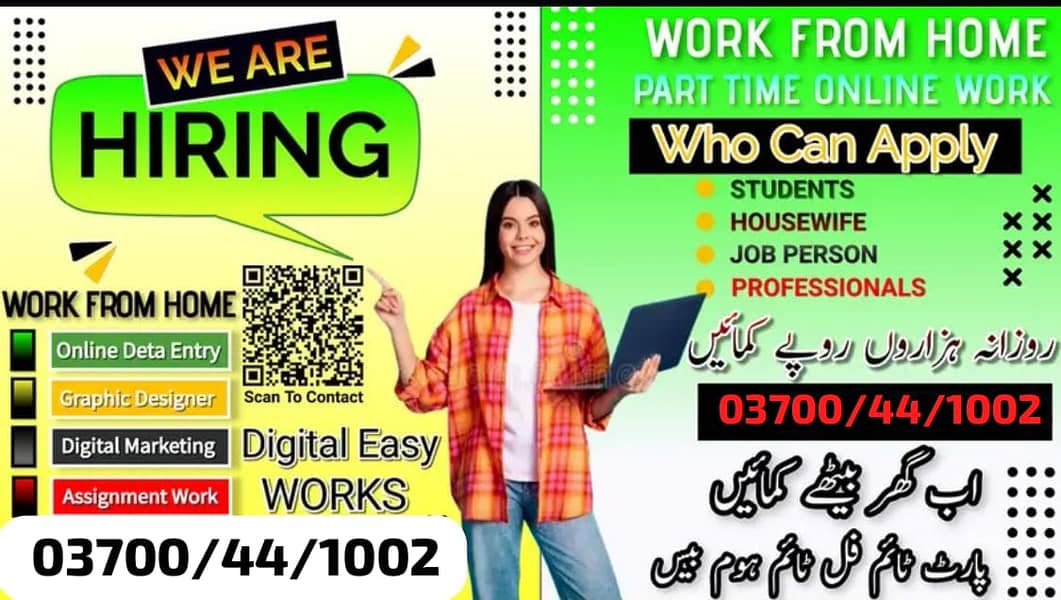 Typing job / Data Entry Job / Assignment Job / Online Job / Part Tim 0
