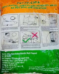Machardani (Mosquito Net)