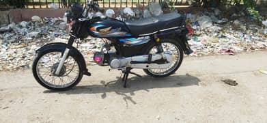 SUPER