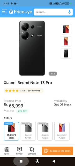 Redmi