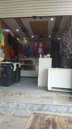 Shop for sale