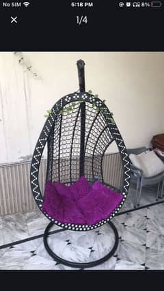 Swing