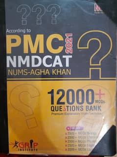 MDCAT Books