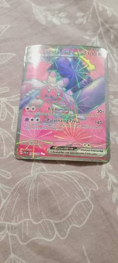 pokamon card