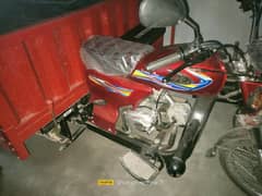 loader