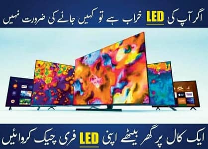 LED LCD TV Smart LED TV Repair cente