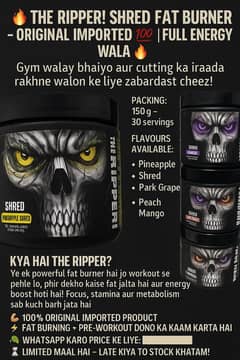 The Ripper! Shred Fat Burner – Original Imported  | Full Energy Wala
