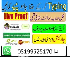 online earning