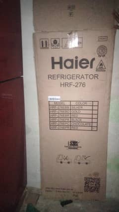 haer invetor