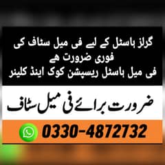 girls hostel Repastiont job is available 03304872732