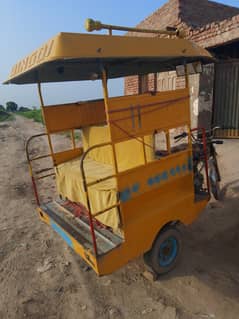 center chain rickshaw chingchi body