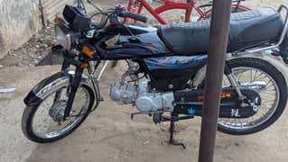 Honda CD 70 2024