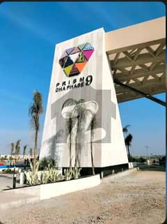 1 Kanal Top Location Plot No- 687 Block C Phase 9 Prism DHA Lahore For Urgent Sale