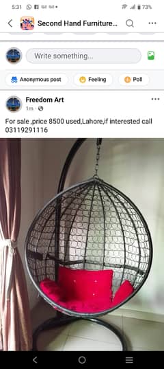 Swing