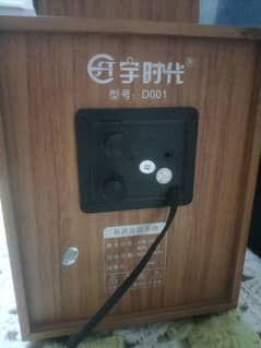 Computer speakers