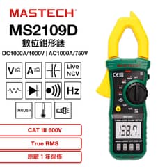 MS2109D