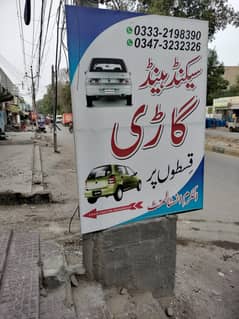 required 1 boy nearest work shop read complete description