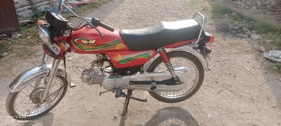 Road Prince 2023 model