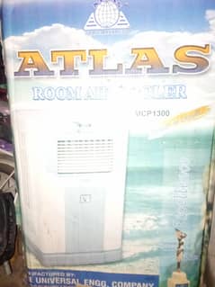 atlas room cooler