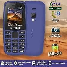 B 105 Lite V2