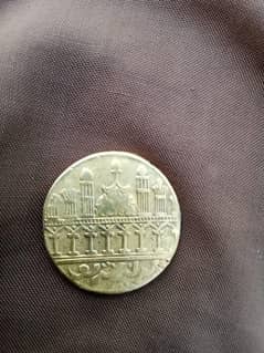 old antique original coin