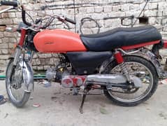 honda 70 2008 model