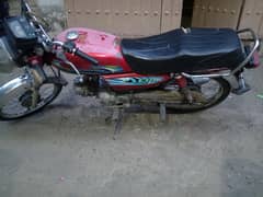 united cd70