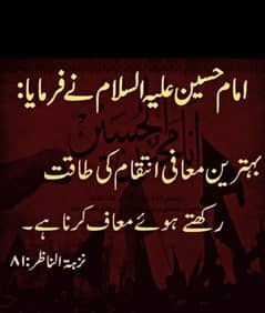 ڈرائیور کی نوکری درکار ہے