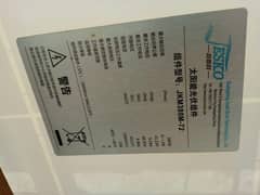 380 watt Jesko