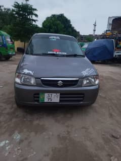 Alto vxr total genuine