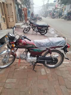 Honda 70 2022 model