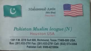 Model Town Lahore