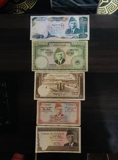 Set of 5 Pakistani Extra Rare Currency Banknotes