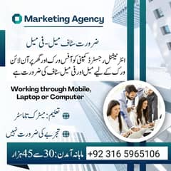 Marketing Agency