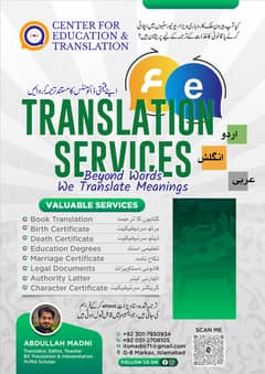 Translate Your Documents(Arabic English and Urdu)