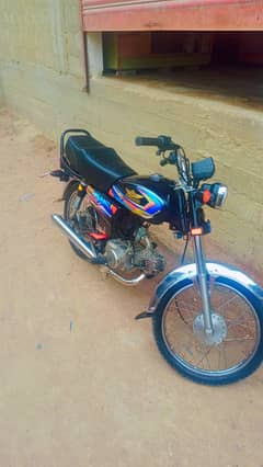 seald