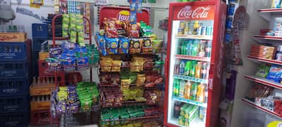 lays Racks