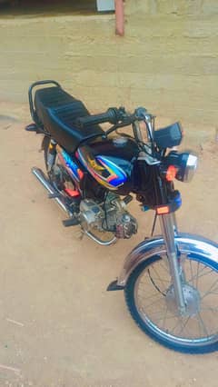 seald