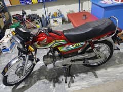 CD