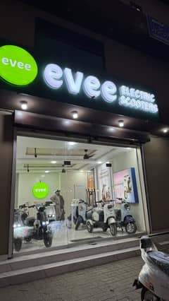 Sales person required for Evee showroom