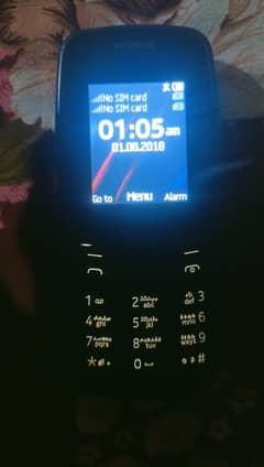 Nokia 106 Sirf mobile hai