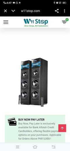 adonic speaker