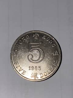 HongKong 5 Dollar 1985