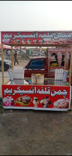 ice cream ready