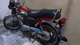 Honda CD 70 2022