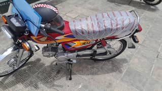 cd honda 70 new
