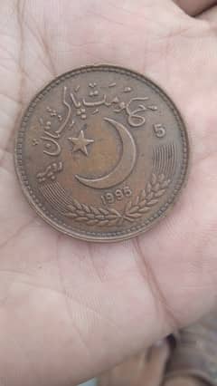 commemorative